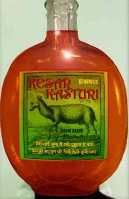 केसर कस्तूरी की बोतल.