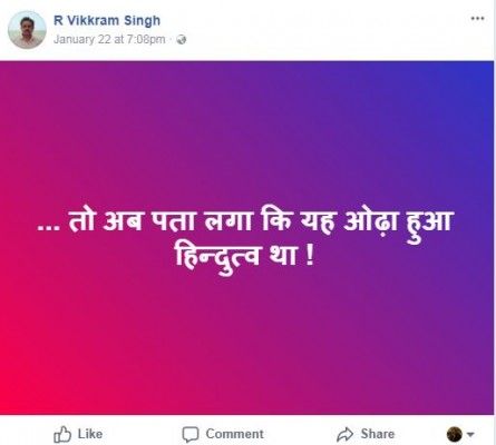 RVsingh