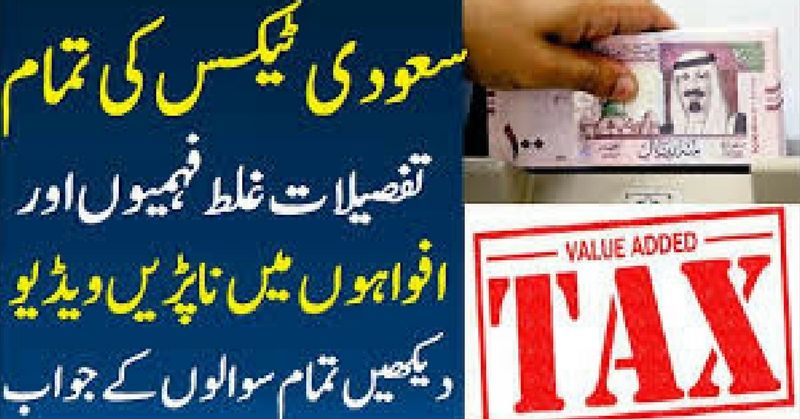 Uae tax