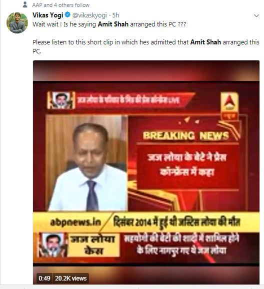 amit shah myth