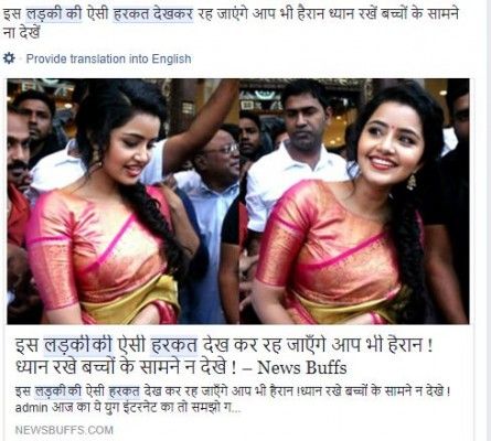 anupama 4