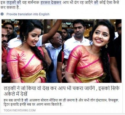 anupama 5