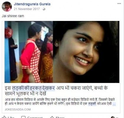 anupama 6