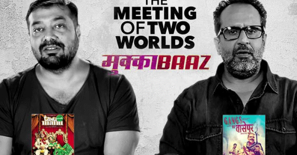 'रांझणा' और 'तनु वेड्स मनु' जैसी फिल्मों के डायरेक्टर और कलर यलो प्रॉडक्शन हाउस के संस्थापक आनंद एल रॉय और अनुराग कश्यप (दाएं से बाएं)