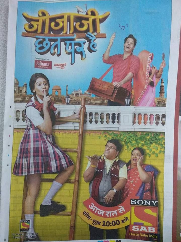Image: हमारा चाइनीज फोन