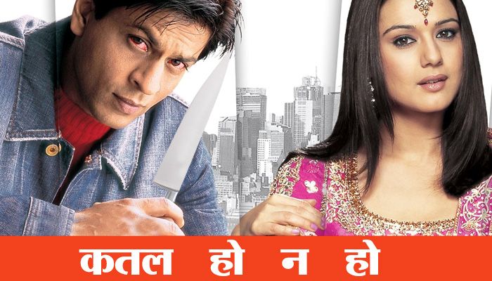 अमन कॉन्ट्रैक्ट किलर है और अपनी उम्र से ज्यादा मर्डर किए हैं