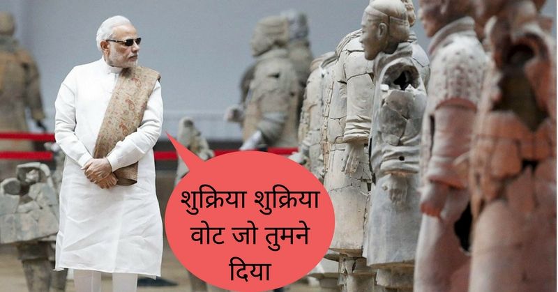 भीम आर्मी की छोटी बहन मीम आर्मी