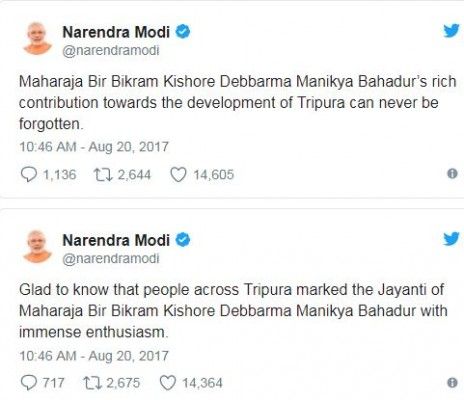 महाराजा बीर बिक्रम के जन्मदिन पर नरेंद्र मोदी के ट्वीट