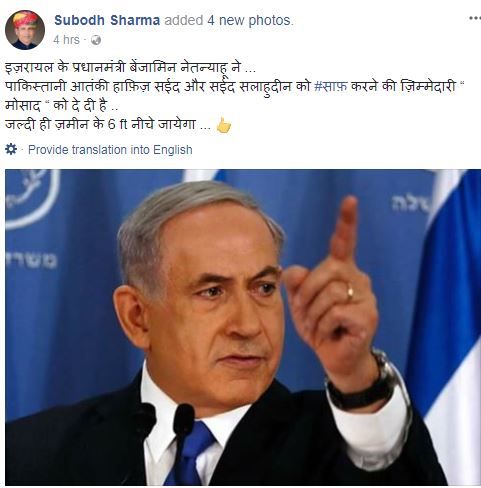 Image: Facebook