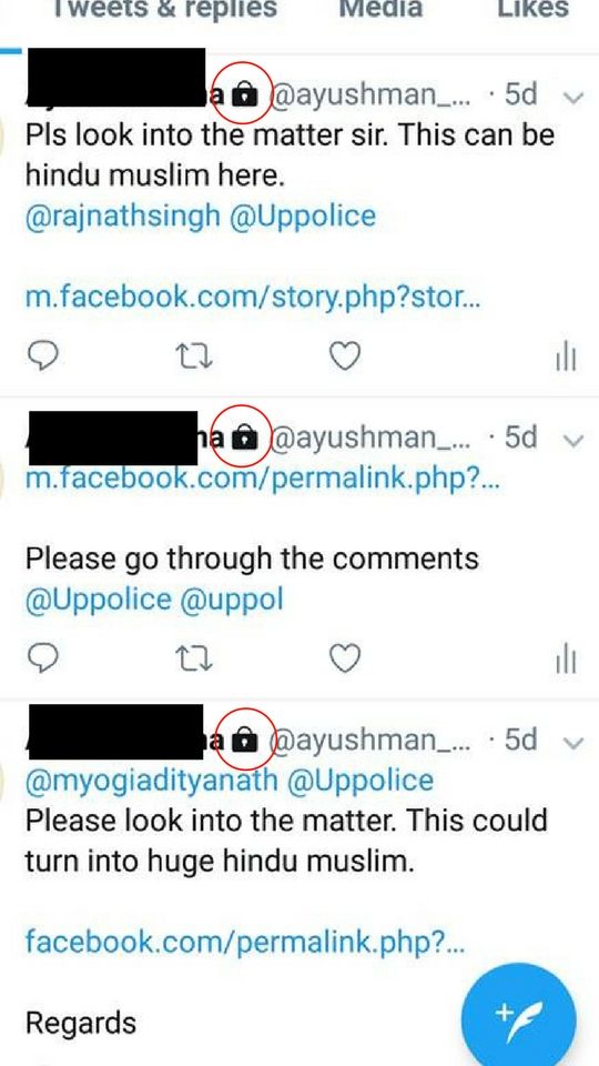 लाल घेरे में जो ताला दिख रहा है, उसका मतलब है कि पुलिस को आगाह कर रहे ट्वीट प्रोटेक्टेड हैं. माने उन्हें हर कोई नहीं देख सकता.