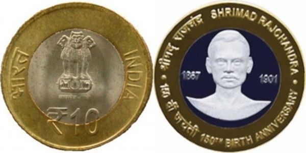 rajchandra
