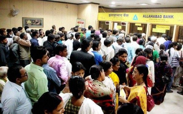 लाइन लगाकर पैसा कटवाने को तैयार हो जाइए.