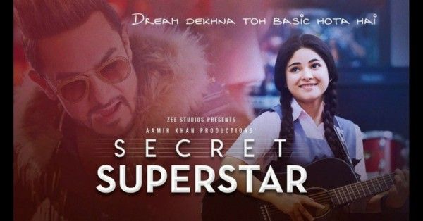 सीक्रेट सुपरस्टार का पोस्टर.