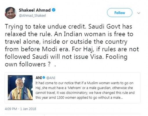 shakeel