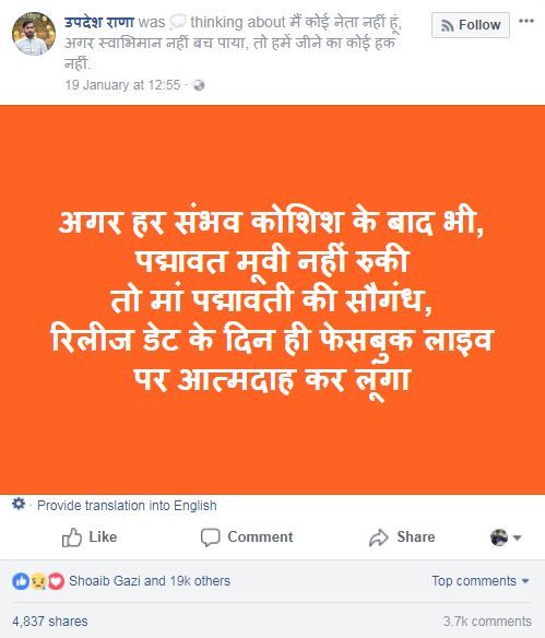 शेयर्स देखो, जी खुश हो जाएगा
