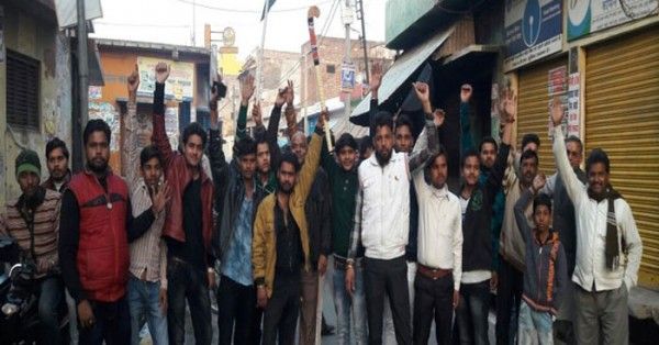 विरोध प्रदर्शन करते लोग