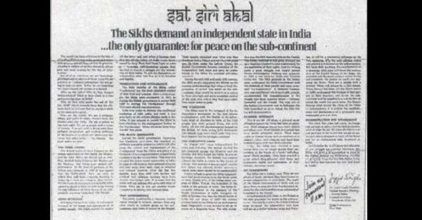 विदेशी अख़बारों में खालिस्तान के विषय में लेख और विज्ञापनों से फंडिंग इकट्ठा की जा रही थी