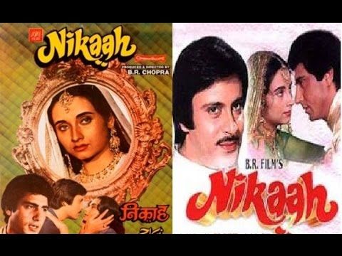 औरत के दिल के अरमां वाकई आसुओं में बह जाते हैं.