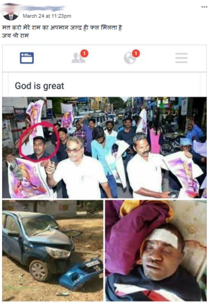 कुछ पोस्ट्स में इसे केरल की घटना बताया गया है. कुछ पोस्ट्स में इसे तमिलनाडु की घटना बता रहे हैं. 