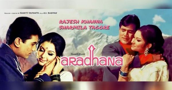 'आराधना ' भी शक्ति दा की फिल्मों में से एक है