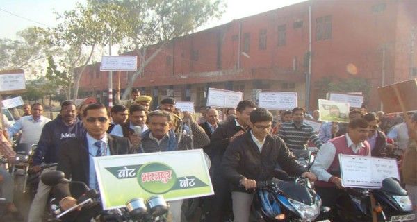वोट डालने के लिए जागरुकता रैली निकालते नीरज