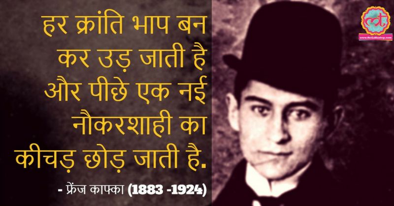 Kafka - 1