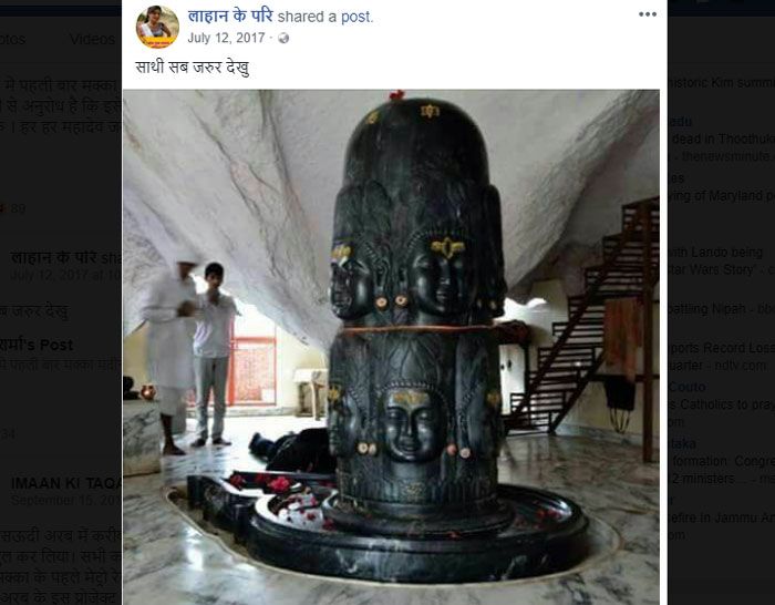 वो ही पोस्ट