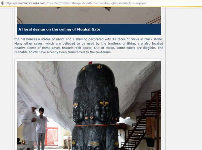 ये आभा की ब्लॉगपोस्ट का स्क्रीनशॉट है. 