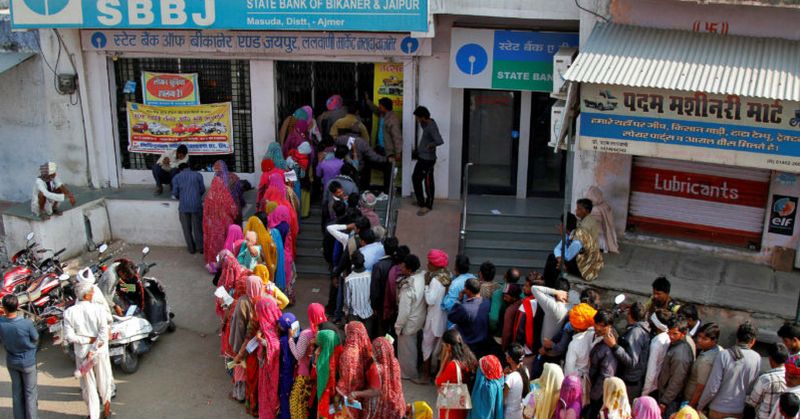 मित्रों! याद है न नोटबंदी?