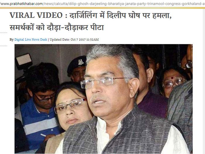 ये प्रभात खबर वाले लिंक का स्क्रीनशॉट. 