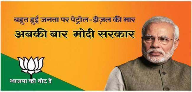 BJP
