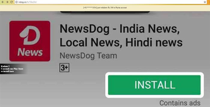 ये ऊपर वाले पेज का ही हिस्सा है. 