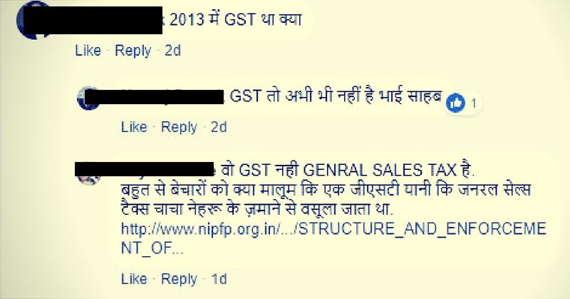 GST and GST