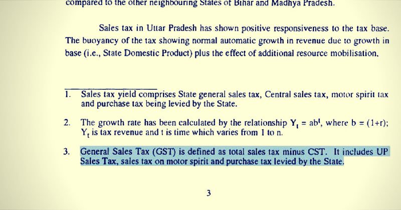 ये GST ज़रा हटकर है