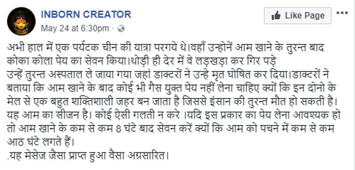 MANGO-WITH-COCA-COLA-EFFECT