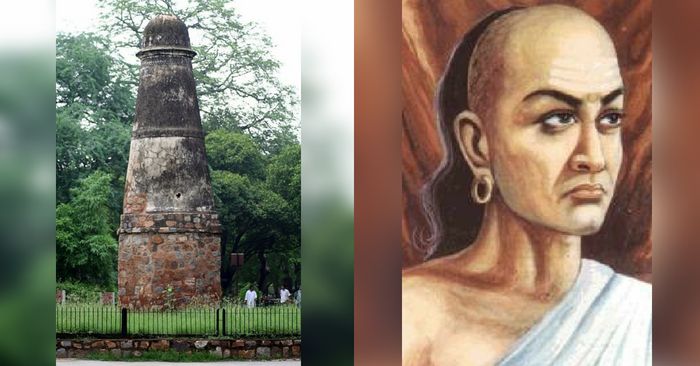 लेफ्ट-दिल्ली स्थित कोस मीनार. राईट-'अर्थशास्त्र' लिखने वाले चाणक्य