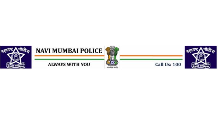 नवी मुंबई पुलिस.