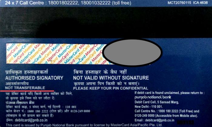 पंजाब नेशनल बैंक के एक ATM कार्ड का फोटो.