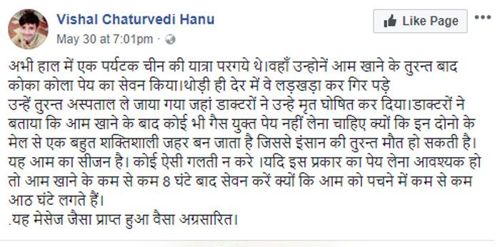 SOCIAL-MEDIA-FAKE-NEWS