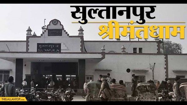 सुल्तानपुर.