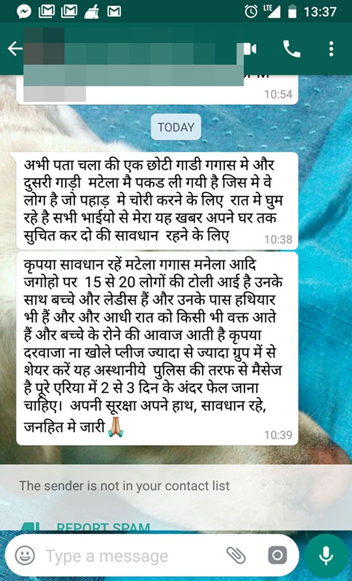 ये उत्तराखंड में वायरल हो रहे मेसेज का स्क्रीनशॉट. 