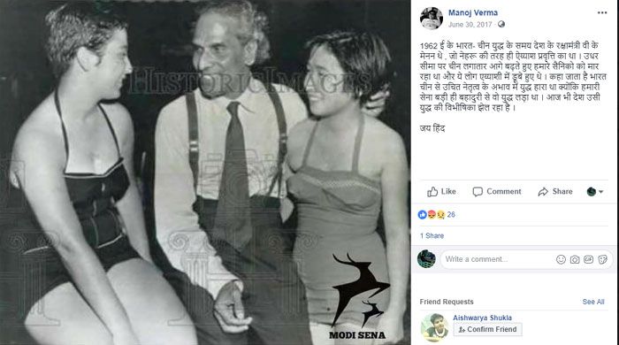 ये पोस्ट अभी की नहीं है. पुराना चावल है. हमें 2015 में इसे शेयर करने वाले लोग भी मिले. 