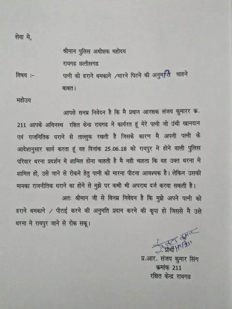 WhatsApp Image 2018-06-20 at 7.18.57 PM