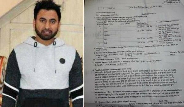 आरोपी गौरव और FIR की कॉपी