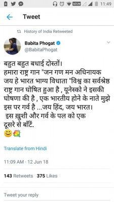 babita phogat national anthem unesco tweet