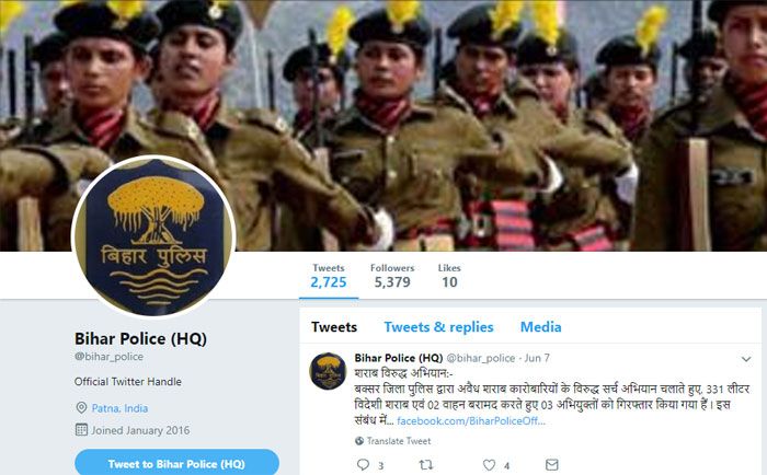bihar-police