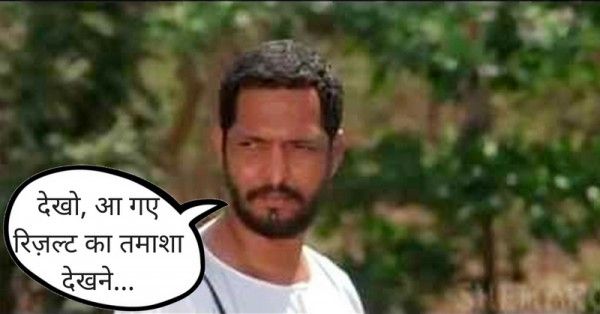 एह एह एह