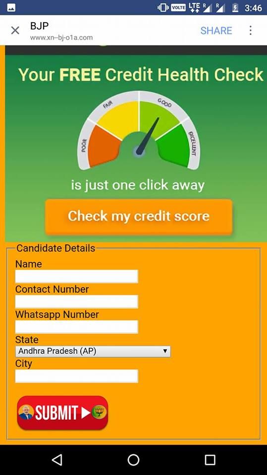 पहला पन्ना