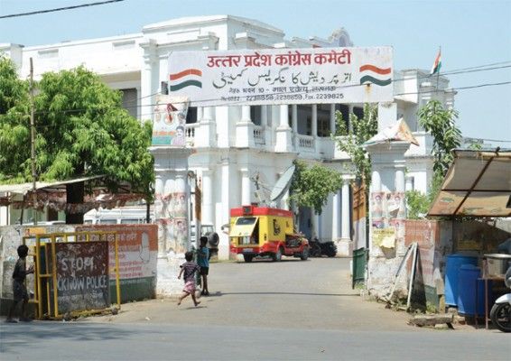 उत्तर प्रदेश का कांग्रेस मुख्यालय.