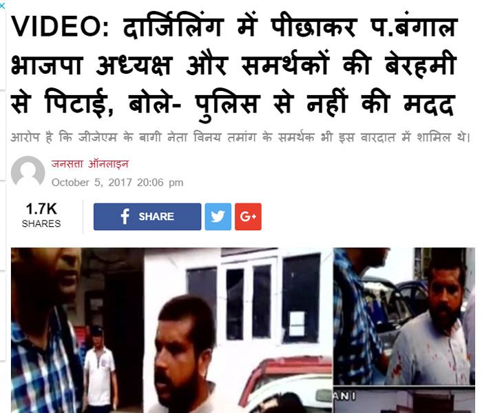 ये जनसत्ता 